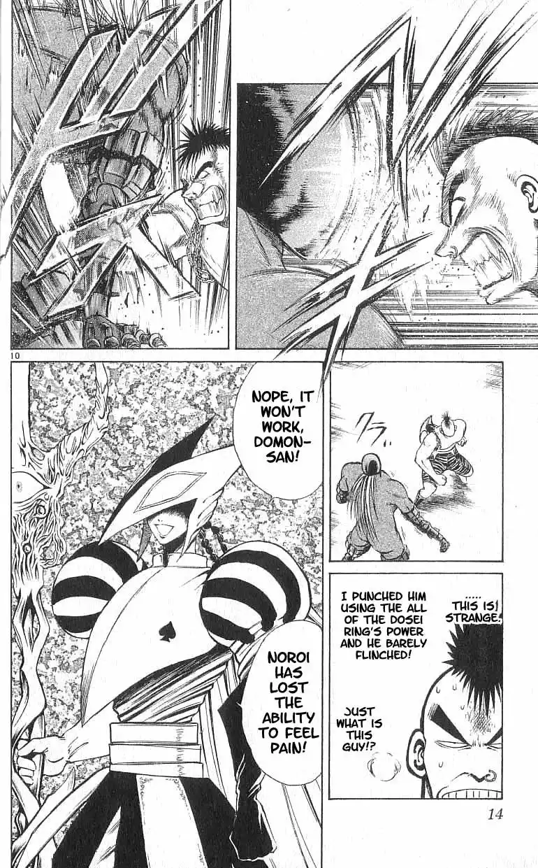 Flame of Recca Chapter 108 14